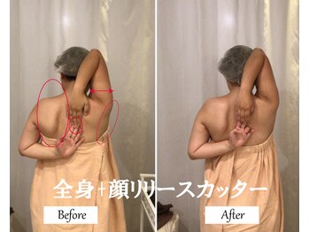 リノ(Lino)/全身+顔リリースカッター◎