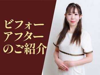 ベル 田原本町店(Belle)/ビフォーアフターの紹介