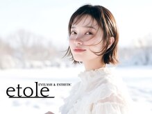 エトル(etole)