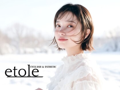 エトル(etole)の写真