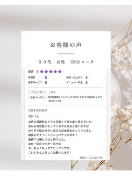 リボーン(boju reborn)/