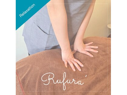 ルフラ(Rufura)の写真