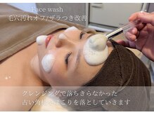 ベル 大和(Belle)/施術説明｜洗顔