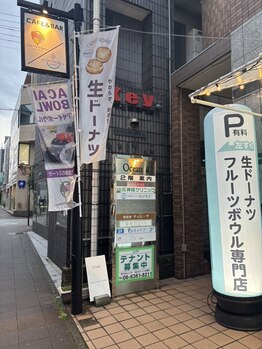 アイユー 大久保店(Pilates iU)/ビル入口