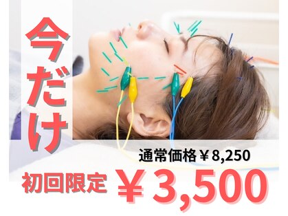 シナジープラス 水前寺店(SYNERGY+)の写真