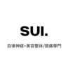 【自律神経+美容整体/頭痛専門】SUI.【7/1 NEW OPEN（予定）】 のお店ロゴ