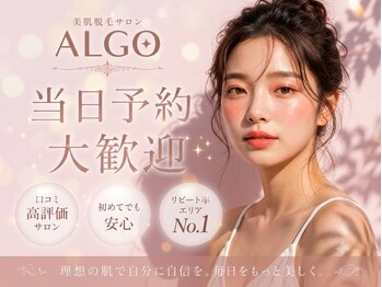 アルゴ 山口店(ALGO)/山口市口コミ1位!★5.00獲得