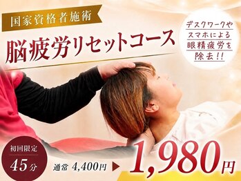 クレアーレ整体院 真法院の写真/身体のつらいお悩みご相談ください♪様々な身体の不調にしっかりとアプローチ◎お子様連れも歓迎◎