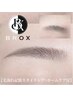 【眉毛】アイブロウWAX＋BROX＋商品付◆新規￥9380→￥9080