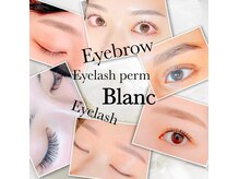 アイラッシュサロン ブラン イオンモール長久手店(Eyelash Salon Blanc)の雰囲気(種類豊富なエクステで貴女だけに合うデザインをご提案☆)
