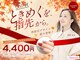 はあとねいる 新潟西坂井店の写真