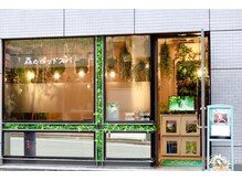 森のヘッドスパの雰囲気（全ての人にオープンなお店です♪ いつも　おもてなし100%です。）