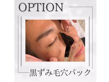 サロンド アヤメン(SALON DE AYAMEN)/《人気No.３》毛穴鼻パック