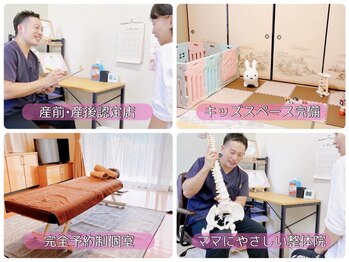 コレカラ骨盤整体院/産後骨盤矯正　マタニティ整体
