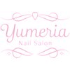 ユメリアネイル(YUMERIA NAIL)のお店ロゴ