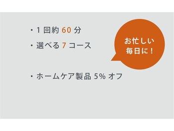 センス 名古屋名駅店(SENSE)/シルバープラン詳細