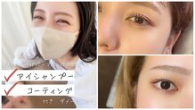 アイラッシュ ファボ(EYELASH FAV)