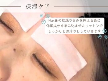 リディーブ 調布(Ridive)/施術の流れ7:肌の保湿＆お冷やし