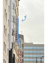 ヘッドミント 名駅店/道順8