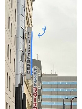 ヘッドミント 名駅店/道順8