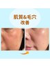 【1週間分ヒト幹美容液付きハーブ】50代たるみ/毛穴改善◆¥19800→¥14300