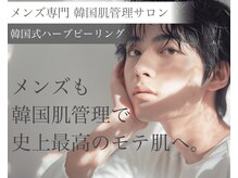 ベル 錦糸町(Belle)