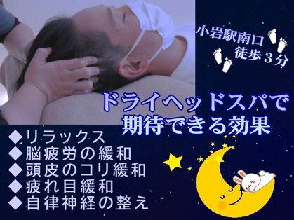 ゆくる.tokyoの写真