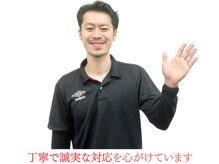 整体院日々 札幌すすきの院(hibi)の雰囲気（丁寧な対応を心がけております。お気軽にご相談ください♪）