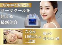 マナレア 乃木坂店(Manalea)