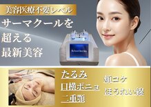 マナレア 乃木坂店(Manalea)