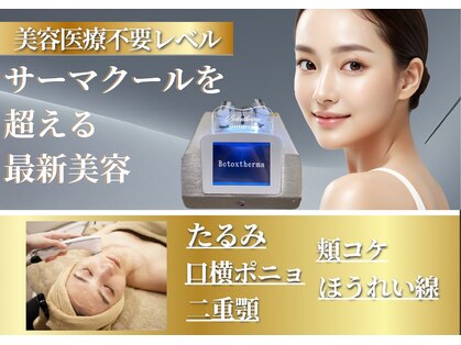 マナレア 乃木坂店(Manalea)の写真