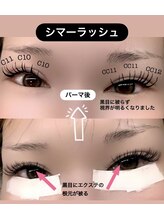 シュピネ(Choupinet)/◯マツエク×マツパ◯