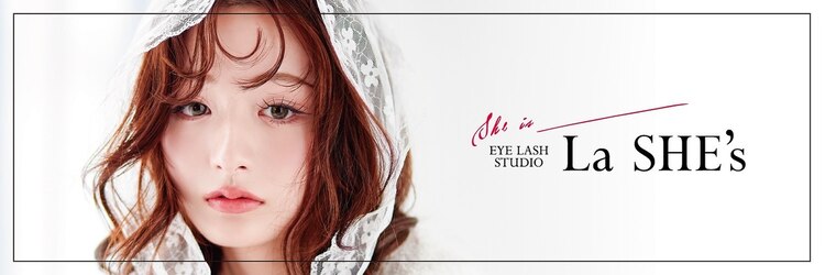 ラシーズ 天王寺店(La SHE's)のサロンヘッダー