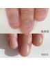 【自爪育成モニター募集！】自爪育成ケア（ジェルなし）一回お試し　8800円