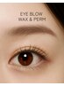 【新規】眉毛WAX&パーマ ¥8,000