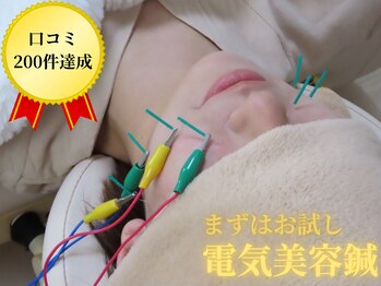 ソメイユ(Sommeil)