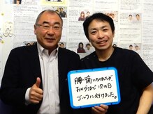 りらく整体 あおば/ゴルフができるようになりました