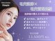 ディンプル(Dimple)の写真