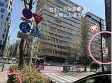 ピピ ギンザ(PiPi GINZA)/♪銀座1丁目からの道案内3