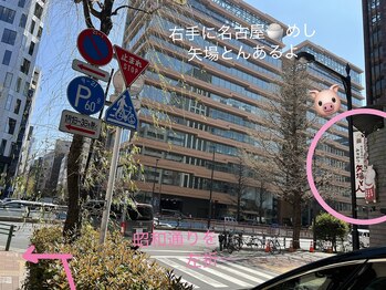 ピピ ギンザ(PiPi GINZA)/♪銀座1丁目からの道案内3