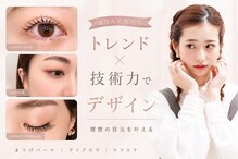 マイサロン 姫路(MYSALON)