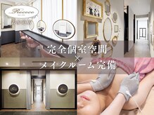 ロココ 表参道店(Rococo)