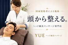 ユエ 日本橋店(YUE)