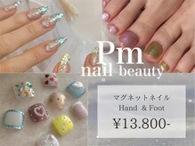 プティメゾン(Petit maison)