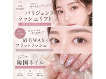 スワローネイルアイ(swallow nail eye)の雰囲気（広島駅より徒歩3分♪待ち合わせ前や仕事帰りにもご利用下さい♪）