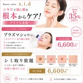 シド