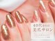 プラム(Plum)の写真