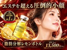 イエス マイサロン(yes My Salon)