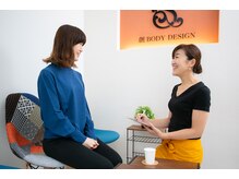 創ボディデザイン 布施店(創 BODY DESIGN)/1.受付・カウンセリング