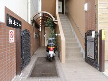 タジマ カイロプラクティック/入り口看板とエレベーター通路